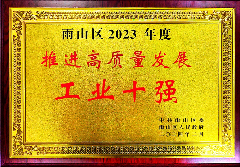 微信圖片_20240221141224.jpg 微信圖片_20240221141224.jpg